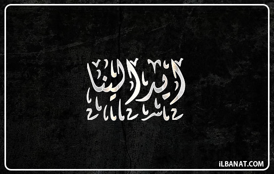 إسم ايدالينا مكتوب بالخط الديواني