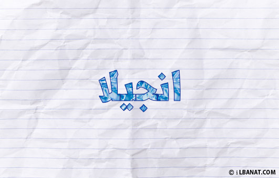 إسم انجيلا مكتوب بورقة