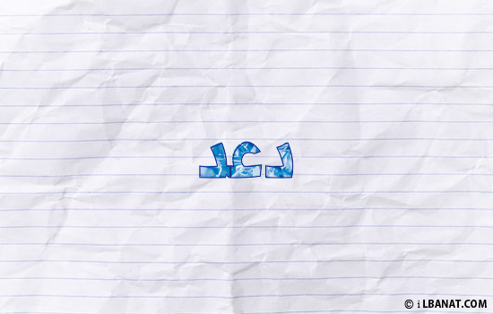 إسم دعد مكتوب بورقة