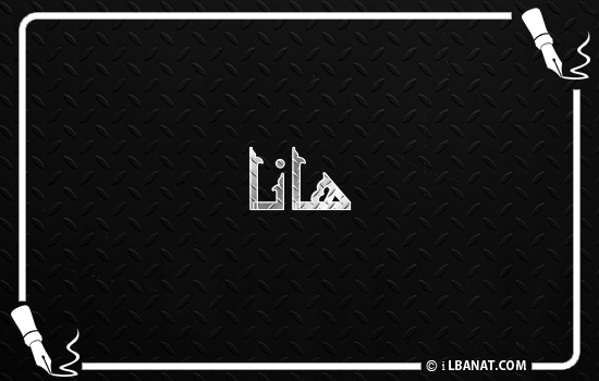 إسم هانا مكتوب بالخط الكوفي