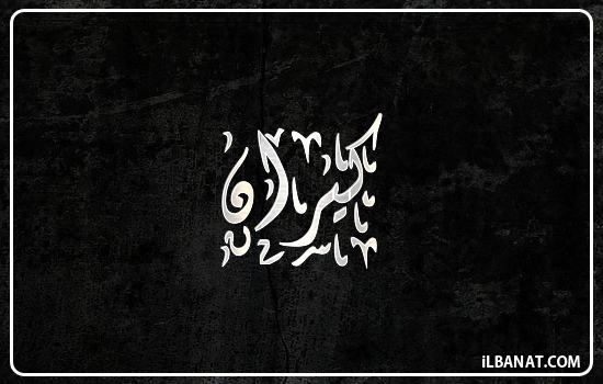 إسم كيران مكتوب بالخط الديواني