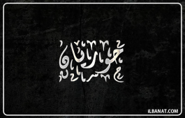 إسم حوريان