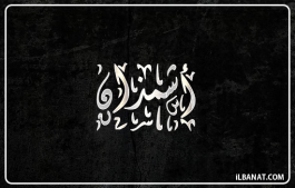 إسم أشمذان