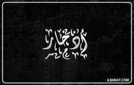 إسم أذخار