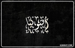 إسم أفتونيا