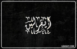 إسم ايفرلين