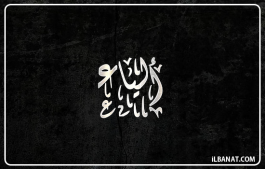 إسم ألياء