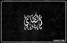 إسم ألكاي