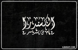 إسم الكسندرا