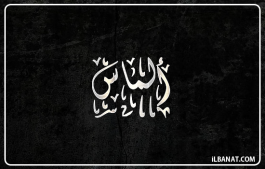 إسم ألماس