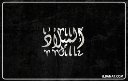 إسم الميلاد