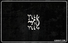 إسم أمية