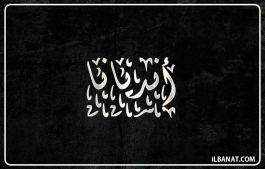 إسم انديانا