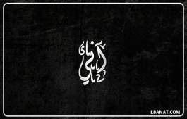 إسم آني