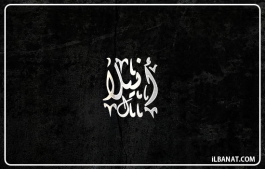 إسم أنيلا