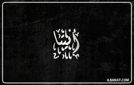 إسم أنيتا