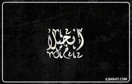 إسم انجيلا