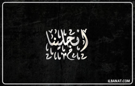 إسم أنجلينا