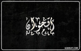 إسم أقحوان