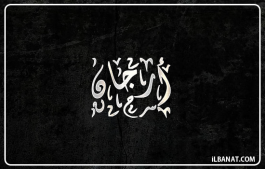 إسم أرجان