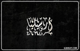 إسم أرسيليا