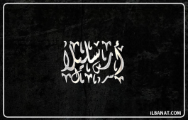 إسم أرسليلا