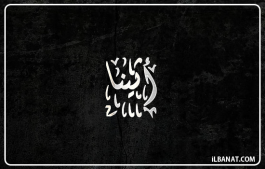 إسم أثينا