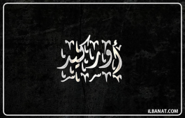 إسم أوركيد