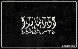 إسم اورماندا