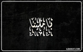 إسم باملينا