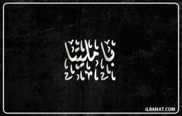 إسم بامليتا