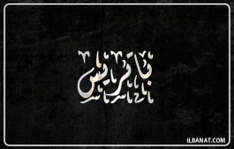 إسم باتريس