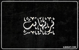 إسم بريهانت