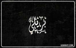 إسم بريلي