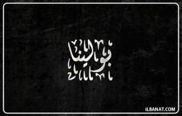 إسم بولينا