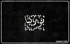إسم بورتيا