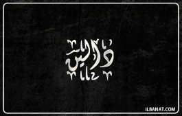 إسم دالين