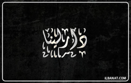 إسم دارلينا