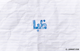 إسم ظبا