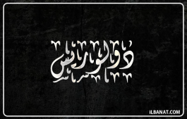 إسم دولوريس