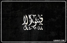 إسم فينوالا