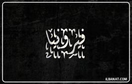 إسم فيرونيا