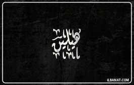 إسم هيلين