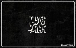 إسم ياليز