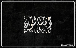 إسم إبسالون