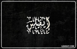 إسم إيفيلين