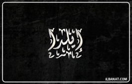 إسم إيلدا