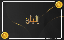 إسم إليان