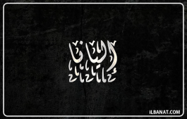 إسم إليانا