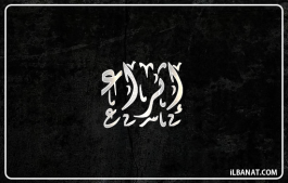 إسم إثراء